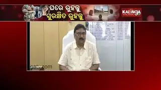Boudh during lock down for COVID 19:  Ground report