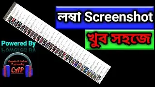 How to Take Long Screenshot or Scrolling Screenshot on Any Android Mobile Phone Bangla Tutorial 2021