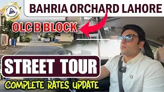 Bahria Orchard Phase 2 | OLC B Block Street Tour | Current Rates Update & Drone Footage | June 2025