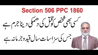 506 PPC