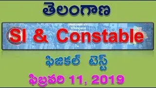 Telangana SI & Constable Physical Measurement Test from 11th February 2019