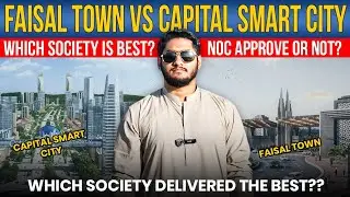 Capital Smart City vs Faisal Town Phase 2 | Complete Comparison & Investment Guide 2025