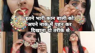 Havey Earings ko Nose me Wear kar k dikhana, Chhalengi video Part -17