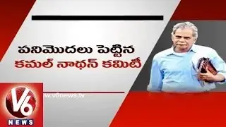 Telangana Employees Union : There Should be Transparency in Employees Division