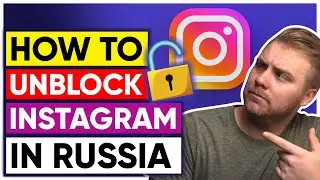 Как разблокировать Instagram в России в 2026 году