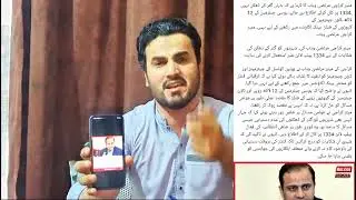 #BaldiaTown #CommunityVoice #SamaaTV #PublicIssues #uc07 #MayorKarachi #NA242 #PS111 #PS112 #PS113.