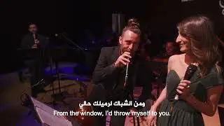 10. Ah Ya Hilu: Syrian Folklore آه يا حلو يا مسليني: فولكلور سوري