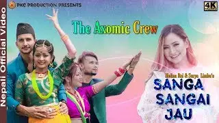 Sangei Sangei Jau - Melina Rai & Surya bh: Limbu || New Nepali Official Video || The Axomic Crew