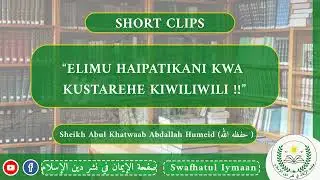 Elimu Haipatikani kwa Kustarehe Kiwiliwili