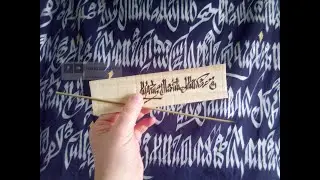 Love song in ancient egyptian hieratic script in my interpretation