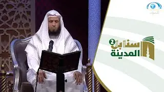 على كرسي المتسابقين يتخطى عضو لجنة التحكيم حدود الإبداع بأداء وصوت خاشع يلامس القلوب