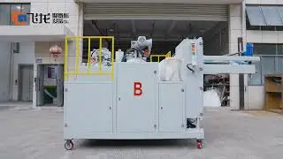 Polyurethane Coating Equipment | Oil-Heated Mixing & Pouring System