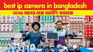 Best IP Camera | Dual Smart IP Camera | CCTV Camera price in Bangladesh | imran vlog 2.0