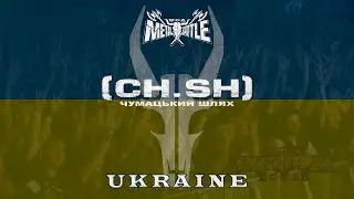 CHUMATSKYI SHLYAH \@Wacken Open Air 2019\Metal Battle 4nd Winner