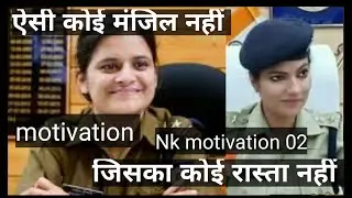 #Nk_motivation_02 lambi judai      motivation song motivat ki aag