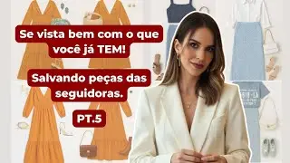 Salvei roupas das seguidoras: se vista bem com o que você JÁ TEM.