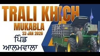 Live Trali khich Mela | Alamwala | Moga