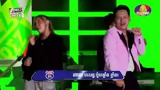 មោទនភាពជាខ្មែរ | លោក ខាន់ ជេមស៌ [ Exprez Tour Concert ]