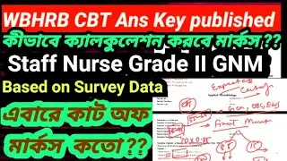 WBHRB Staff Nurse 📢 ANSWER KEY 📌 EXPECTED CUT-OFF ☑️ B.Sc & P. B.Sc💥WBHRB CBT Result date‼️