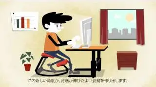 Active Sitting