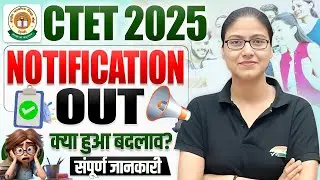 CTET 2025 Notification Out | CTET Exam Date, CTET Feb 2026 Online Form, Gargi Ma'am