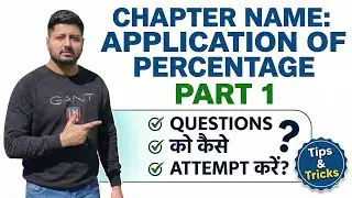 Application of Percentage Class 8 | Part - 1