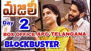 Majili Movie Records Breaking Collection Day 2 | Blockbuster | AP& Telangana |