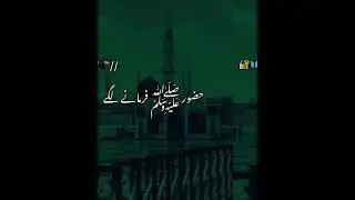 Three Brothers story😢😭تین بھائیوں کا رلا دینے والا واقعہ