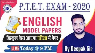 PTET English Model Paper 2020 ( Based on Exam Pattern ) | PTET Online Classes 2020