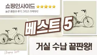 거실  수납 끝판왕! NLBUU TV장, 아카시스, 이케아 장식장 비교 분석  활용 꿀팁!