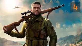 Прохождение Sniper Elite 4 &mdash; Часть 4: Зигмунд