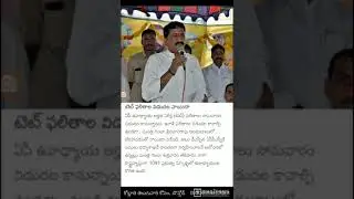 Ap tet 2018 results postponed