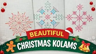 Kolams for Christmas | Festival Kolams #kolam #கோலம் #margazhikolam #ytvideo #christmas