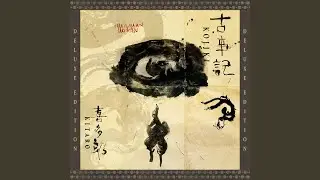 Matsuri (Live)