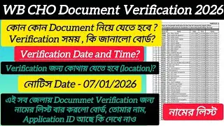 WB CHO Document Verification Notice Released 2026 | Check Schedule & Required Documents
