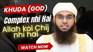 God Complex Nahi Hai | Belief vs Ego Explained | LIVE Debate Moment