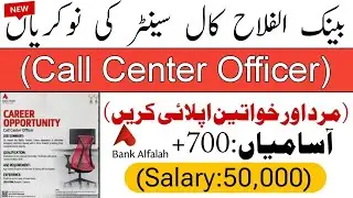 Bank Alfalah Jobs 2026 | Call Center Officer | How to Apply Online (Male & Female)