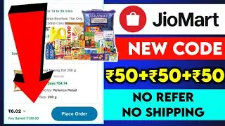 Jiomart New Coupon Code Today | Jiomart Coupon Code For All | Jiomart 100 Off Coupon Code 2026