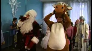 Новый год в Простоквашино.  Утренник 4.