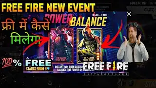 HOW TO COMPLETE POWER BALANCE EVENT IN FREE FIRE GET 💯% FREE BUNDLES