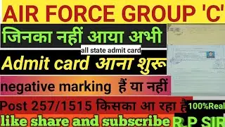 AIR FORCE GROUP C civilian recruitment admit Card 257/1515 post exam date Air Force group by RP sir