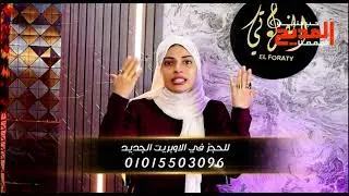 اوبريت المديون الجزء الثاني 