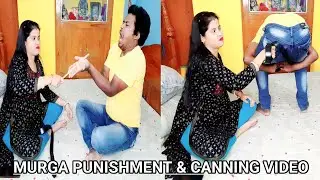 MURGA PUNISHMENT VIDEO || HAND CANNING || BACK CANNING || STRICT TEACHER ||@exidesupriyoblog