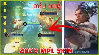 Brody ရဲ့ 2023 MPL Skin