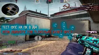 FPS TEST/XEON 2689/GTX 770 TI