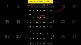 Where did the ten days of October 1582 disappear? 🤔