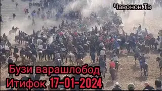 Бузи варашлобод итифок 17-01-2024