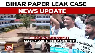 Bihar Paper Leak Case, Solver Gang Member Arrested | 3 Arrested By CBI | India Today