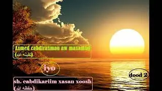 DOOD 2 EE DHEXMATAY SHEIKH CABDIKAARIIM IYO SHEIKH AXMED GODANE