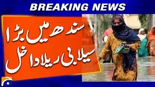 Flood in Sindh - Sindh Faces Devastation as Major Flood Enters - Breaking News - Geo News